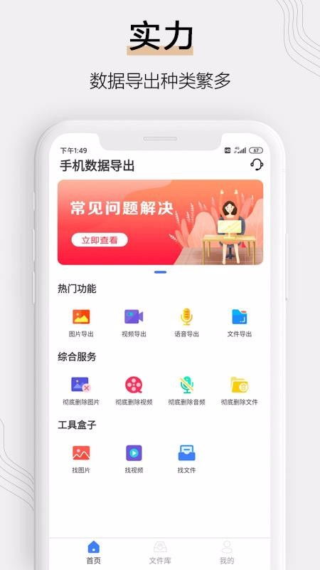 9.6 版本与立刻贷app官方下载,实地分析验证数据-冒险版_v3.406
