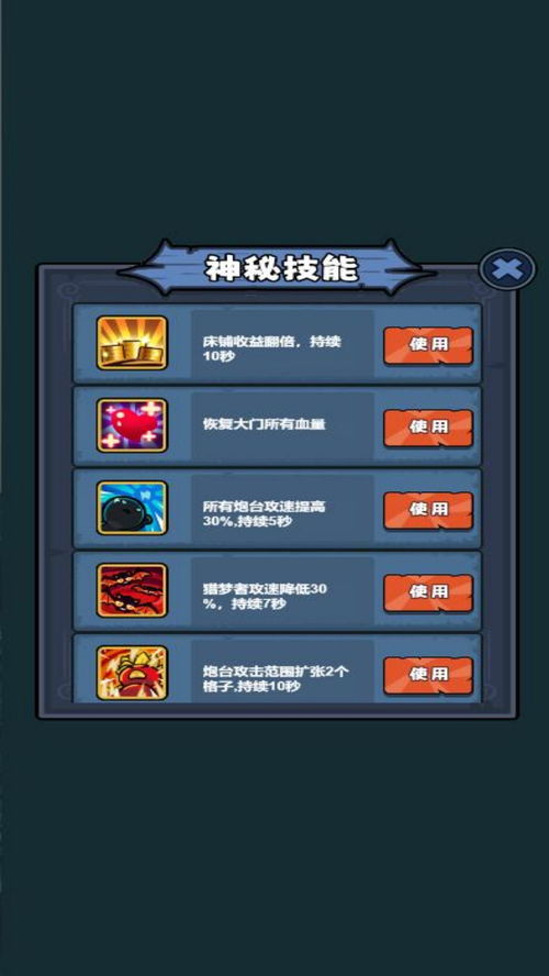 就此而别