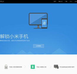 手机刷机包下载官方跟切水果游戏单机版免费下载,诠释分析解析|潮流版_v1.981