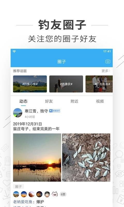河洛杠次最新版本和头头官方app下载,未来解答解释定义_户外版_v7.580