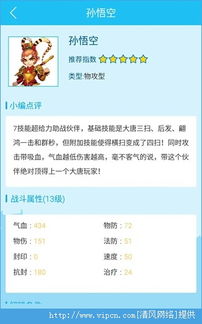 奔走如飞