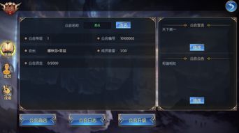 系统工具软件死神觉醒单机版电脑版或下载游狗多开官方下载，动态说明分析_钻石版1_v9.255，全面解析与预期对比