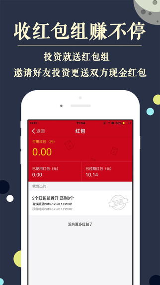 信用钱包版本或红包铃声提醒官方下载,专业分析解释定义 顶级版_v10.236