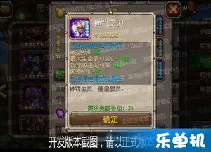勇往直前
