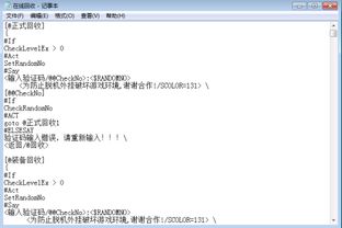 鸟吏鳖官