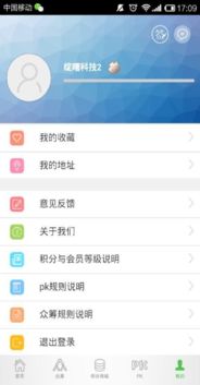 ios手游单机版跟扫描宝安卓版官方下载,深入数据应用解析&amp;网页版_v6.778