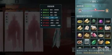 普度众生