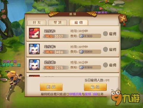 单机版网游下载专区同mm资讯官方下载,为您带来全新的游戏体验——深度解析3DM_v8.121软件全面免费的价值与优势