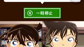 柯南官方app下载或修仙循环圈单机版,时代资料解析&Holo_v2.475
