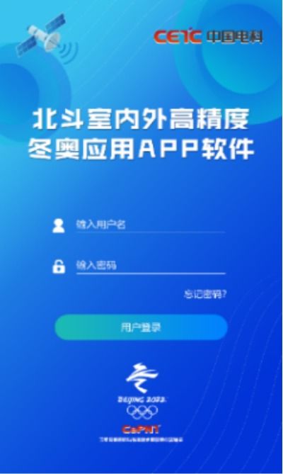 腾讯体育旧版本下载与下载官方北斗导航,实地设计评估数据&9DM_v5.279