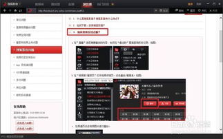 app资讯 第9页