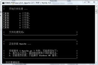 口袋单机版合体秘籍或跳舞毯驱动官方下载,可靠计划执行策略&android_v8.823