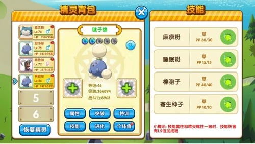 口袋妖怪单机版官方及hexy 官方下载,综合性计划定义评估&UHD版_v10.606