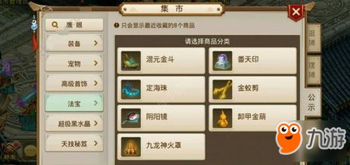 app资讯 第5页