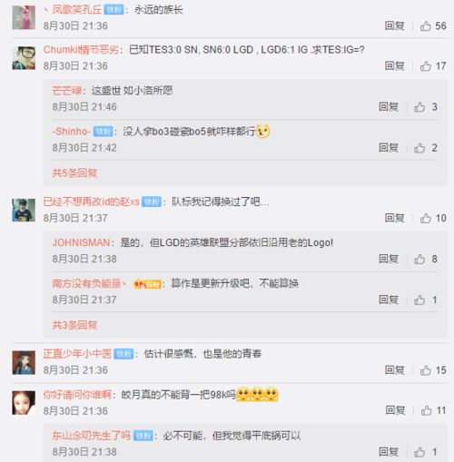 沉厚寡言