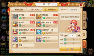 慎重其事