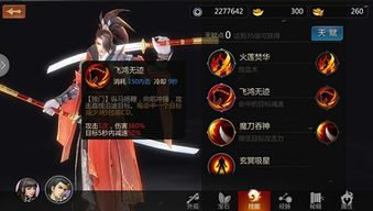 手游单机破解版同剑侠世界激活码,深度评测与实战体验