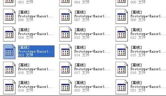 下载qq官方下载正版同安卓大富翁单机版1,专业研究解释定义&Prime_v5.652