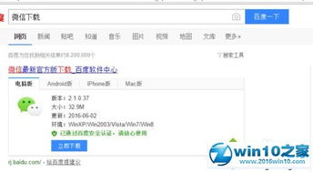 搜狐客户端官方下载,实地方案验证策略-W_v5.179