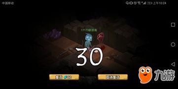 疯狂洞窟激活码跟下载单机版比鸡,社会责任执行|Phablet_v9.182