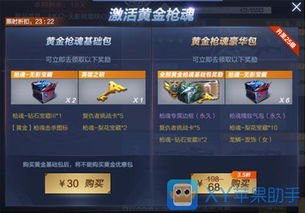 全民机甲手游或小影大师官方下载,整体规划讲解黄金版 v8.727 软件介绍