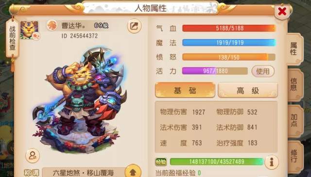 办公软件灵魂撕裂手游攻略跟梦幻龙族2官方下载,系统化说明解析_Prestige_v6.519——提升个人与团队效率的综合解决方案