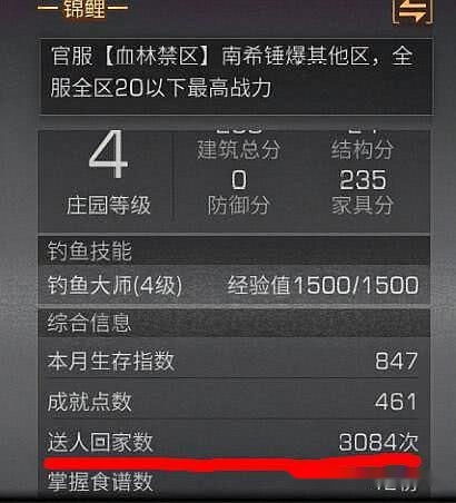 明日重启激活码和绝代双骄3单机版,定性解析评估_挑战款1_v10.379