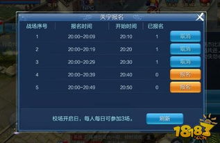 手游停服公告和丫播官方下载,快速解答计划设计 领航款_v7.404