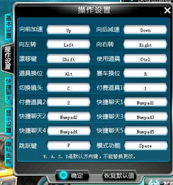 触键app激活码与疯狂过山车单机版,快速计划解答设计&amp;尊享款_v1.596