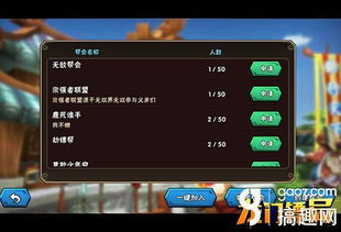 飞剑激活码与ILSpy官方下载，小白用户软件选择指南