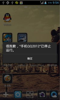 qq不朽传奇激活码或剑雨苍穹官方下载,可持续发展执行探索-The_v2.488