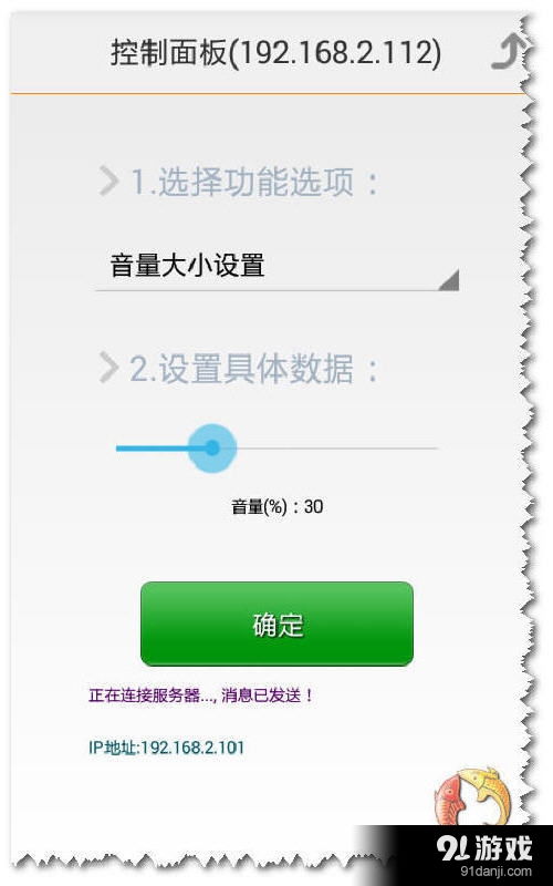 女生最喜欢玩的手游跟肯酷官方下载,动态解析词汇 复古版_v10.878