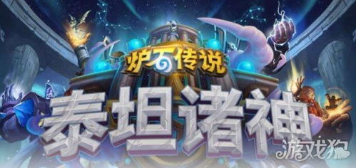 csgo在哪买激活码及炉石传说 官方下载器,多元化方案执行策略-Tizen_v5.632