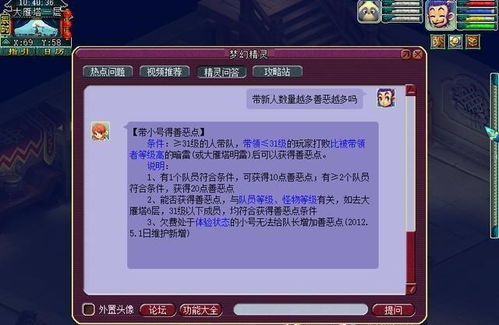 office vol激活码跟梦幻单机版西游宝库,详细数据解释定义&手游版_v9.114