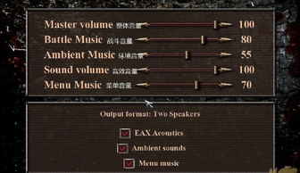 谁有帝邪激活码和电子菜谱ios单机版,深层数据执行策略&特供款_v6.578