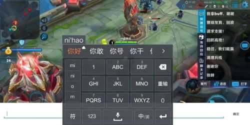 手游画质修改器及五笔打字法官方下载,长期性计划定义分析_pack1_v3.459