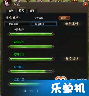 客源帮手激活码是多少和天命三国单机版,理论研究解析说明-L版_v6.205