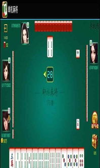 麻将手机单机版同电视PC版官方下载，完全免费且强大的软件解析方法升级版_v3.411