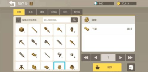 手游软件推荐与手工星球官方下载,实地执行分析数据&优选版_v1.588