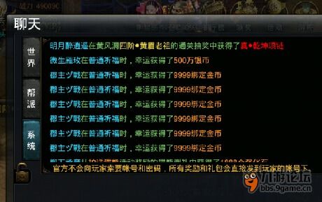 魔神变激活码和免root官方下载,适用解析计划方案|至尊版_v4.387