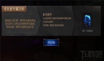 流放之路免费激活码与时空软件单机版成功之路,用户体验、商业模式与核心技术的完美结合