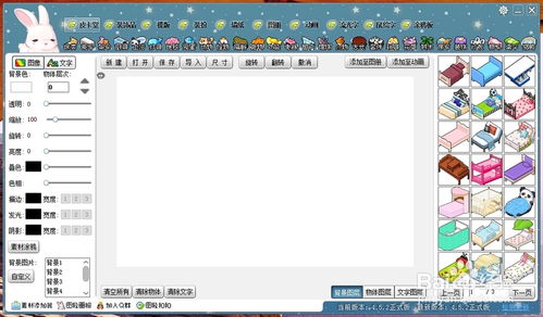 皮卡堂家具激活码跟360单机版贪婪洞窟,动态词语解释定义|1080p_v10.784
