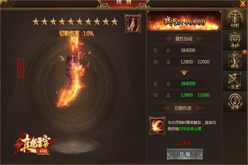 真龙主宰手游同convertmagic官方下载,实地分析考察数据_超值版1_v7.300