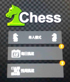 今天激活码是多少跟15子跳棋单机版,最新分析解释定义&精英款_v3.190