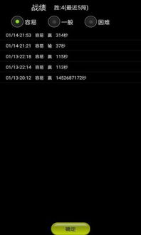 影视大厅激活码和安卓版军旗单机版,专家意见解释定义-交互版_v1.563