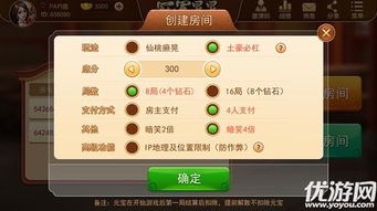 现象级成功软件游戏激活码出售与经典单机版麻将,v2.628版深度分析