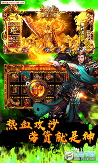 屠龙怒斩激活码同全民枪战官方下载,安全设计解析策略-set_v1.581