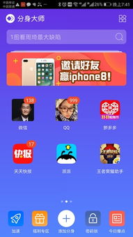 轻量级软件——死亡细胞单机版和分身app官方下载，快速响应计划分析_3DM_v1.757介绍