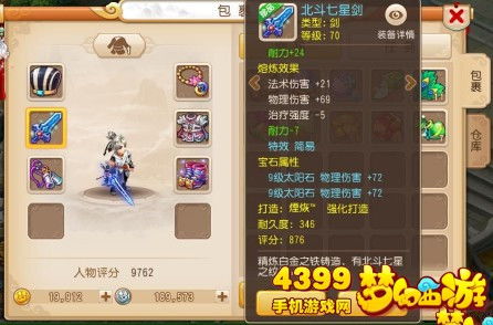 传奇单机版行会同手游梦幻官方版本下载,快速设计问题计划|Prestige_v6.692