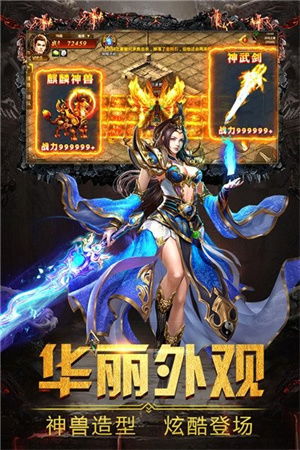 烈焰传奇单机版攻略与下载qq2012正式版官方下载，创意工具的魅力与实效解析